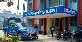 সংযুক্ত ছবি