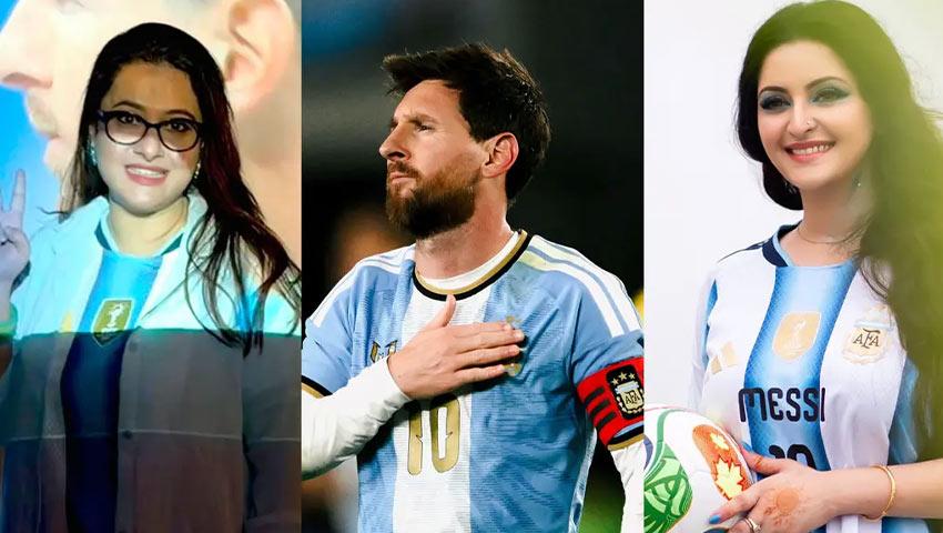 মেসির শেষ ম্যাচে আবেগঘন বার্তা বাংলাদেশের তারকাদের
