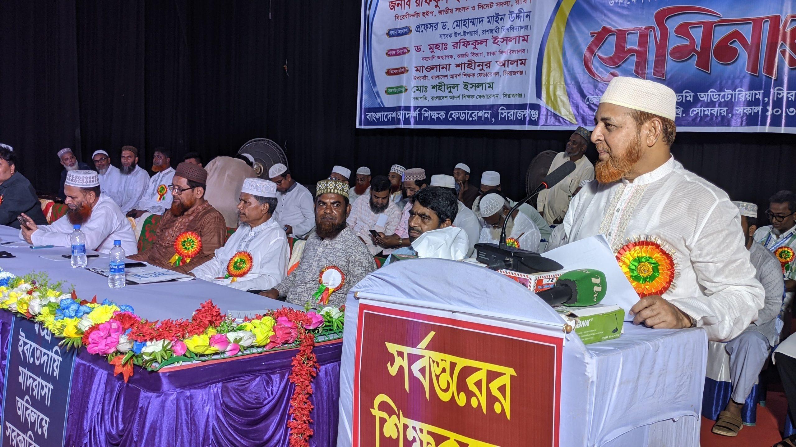 সংযুক্ত ছবি