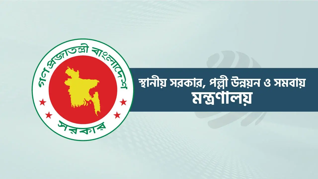 সব ইউএনও-উপজেলা প্রশাসকদের জন্য জরুরি নির্দেশনা