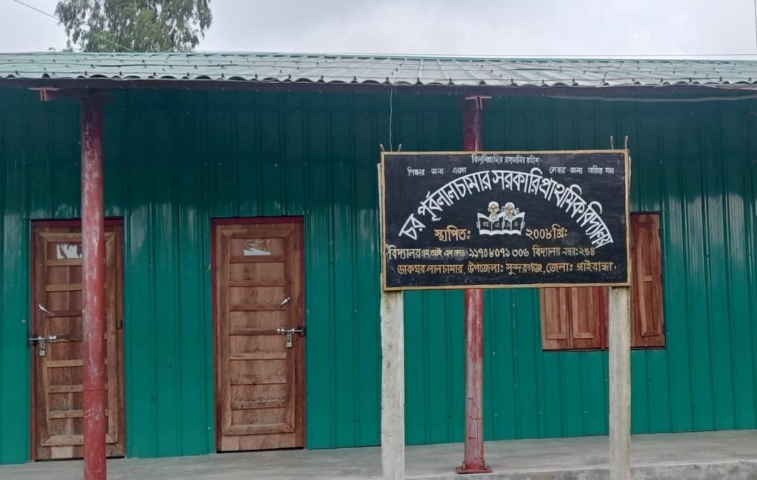 ২৭ মাস বিদ্যালয়ে অনুপস্থিত, বেতন-ভাতা উত্তোলনের অভিযোগ শিক্ষকের বিরুদ্ধে
