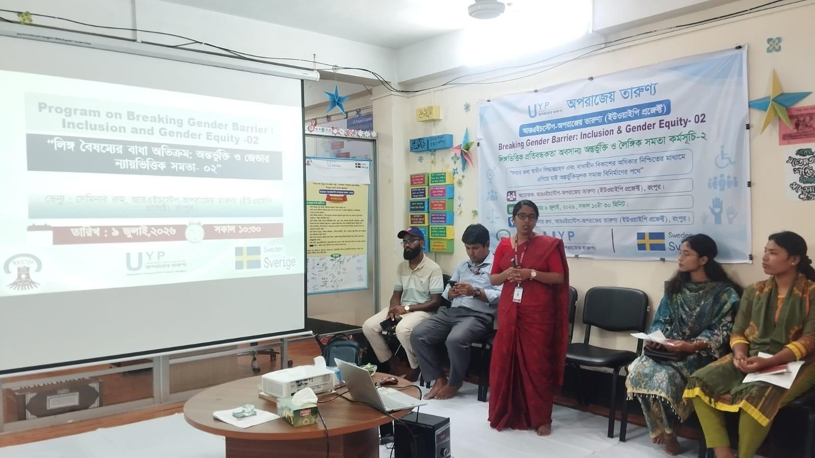 অপরাজেয় তারুণ্যের উদ্যোগে ‘ইনক্লুশন অ্যান্ড জেন্ডার ইকুইটি’ প্রোগ্রাম অনুষ্ঠিত