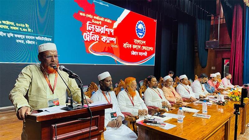 বর্তমান প্রেক্ষাপটে শ্রমিক আন্দোলনকে গতিশীল করতে হবে: মিয়া গোলাম পরওয়ার