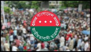 সংযুক্ত ছবি