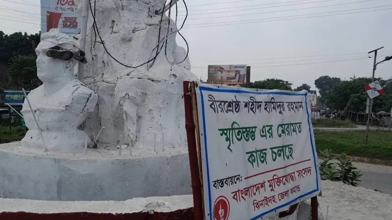বীরশ্রেষ্ঠ হামিদুর রহমানের ভাস্কর্যে জুতার মালা