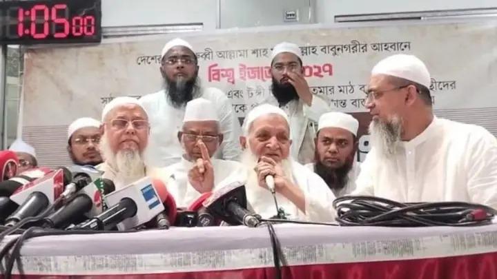 সাদপন্থিরা আর কখনো টঙ্গী ইজতেমা ময়দান ব্যবহার করতে পারবে না: হেফাজতের আমির মুহিববুল্লাহ