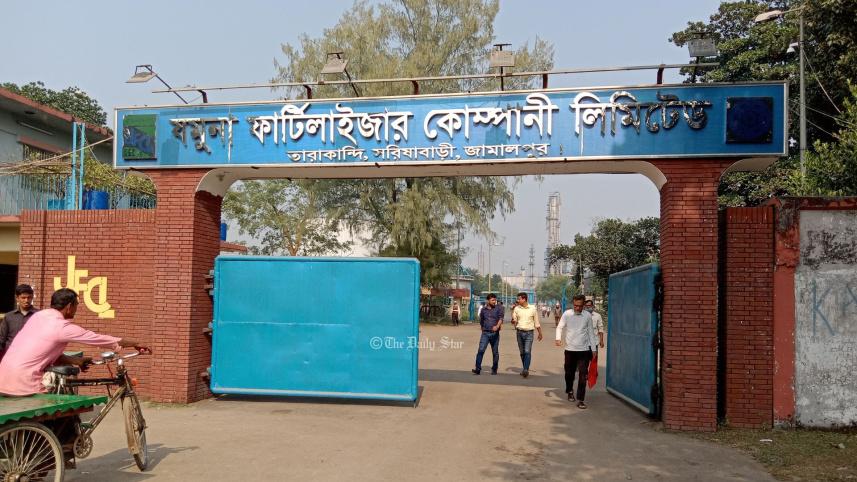 সংযুক্ত ছবি