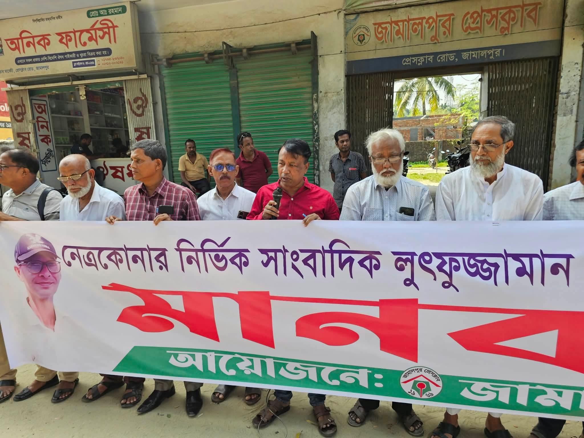 সংযুক্ত ছবি