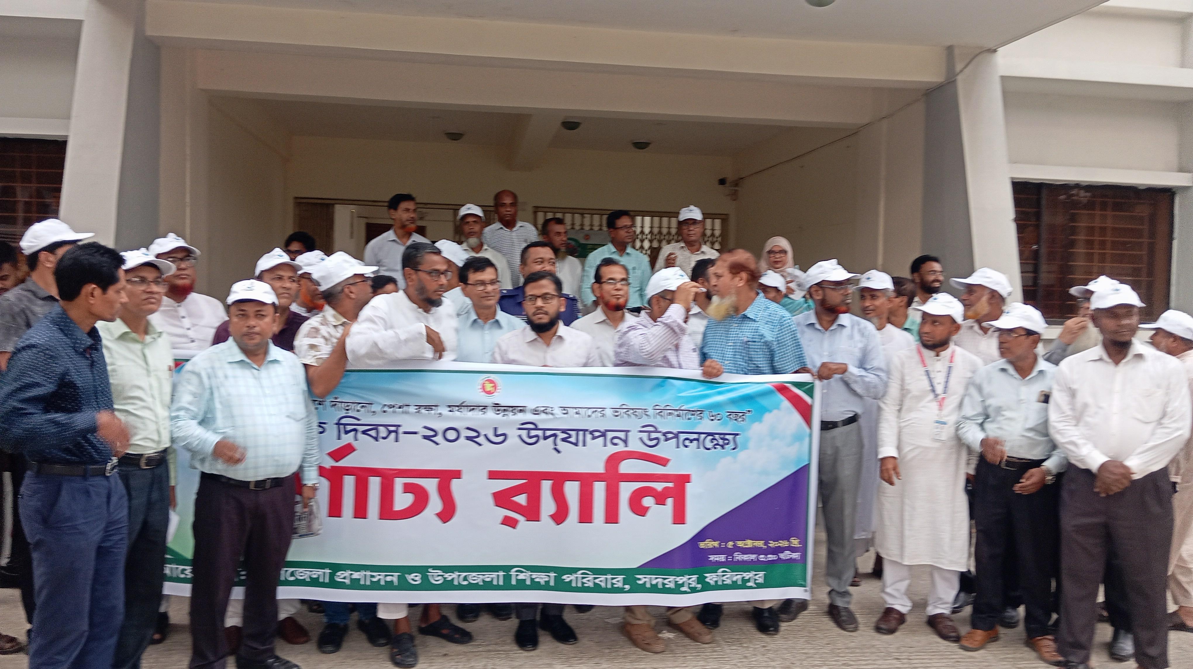 সংযুক্ত ছবি