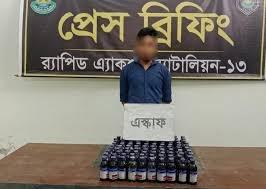 লালমনিরহাটে ৯৯ বোতল এস্কাফ ও ২ কেজি গাঁজাসহ গ্রেফতার ৩