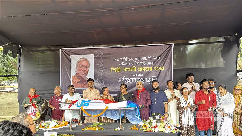 শহীদ মিনারে আখতার হুসেনকে শেষ বিদায়