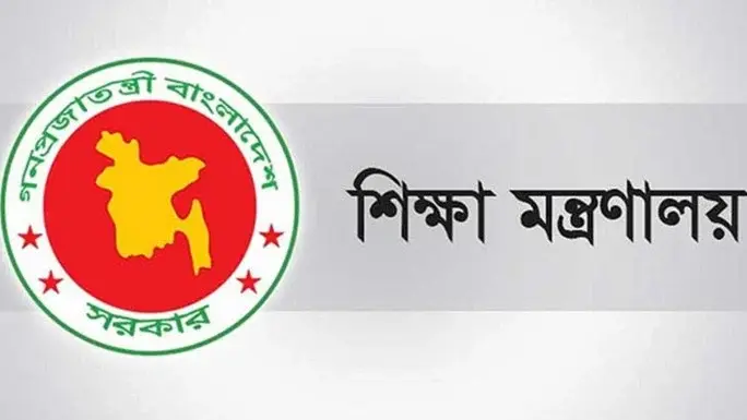 ছুটির দিনে খেলার মাঠ উন্মুক্ত রাখাসহ একাধিক নির্দেশনা শিক্ষা মন্ত্রণালয়ের