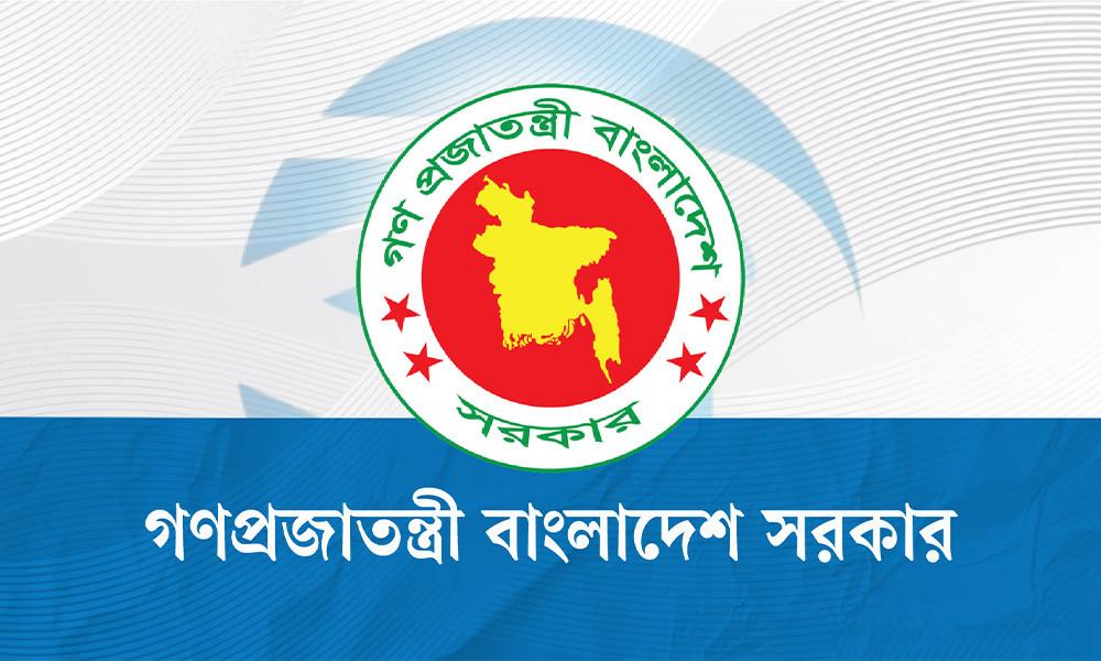 সংযুক্ত ছবি