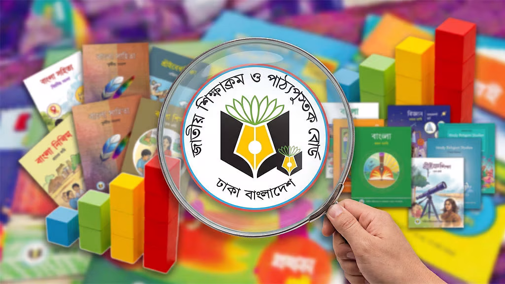 নতুন পাঠ্যবইয়ে আবার বদলাচ্ছে ইতিহাস; রাজনৈতিক প্রভাবমুক্ত ইতিহাস রচনার তাগিদ বিশেষজ্ঞদের
