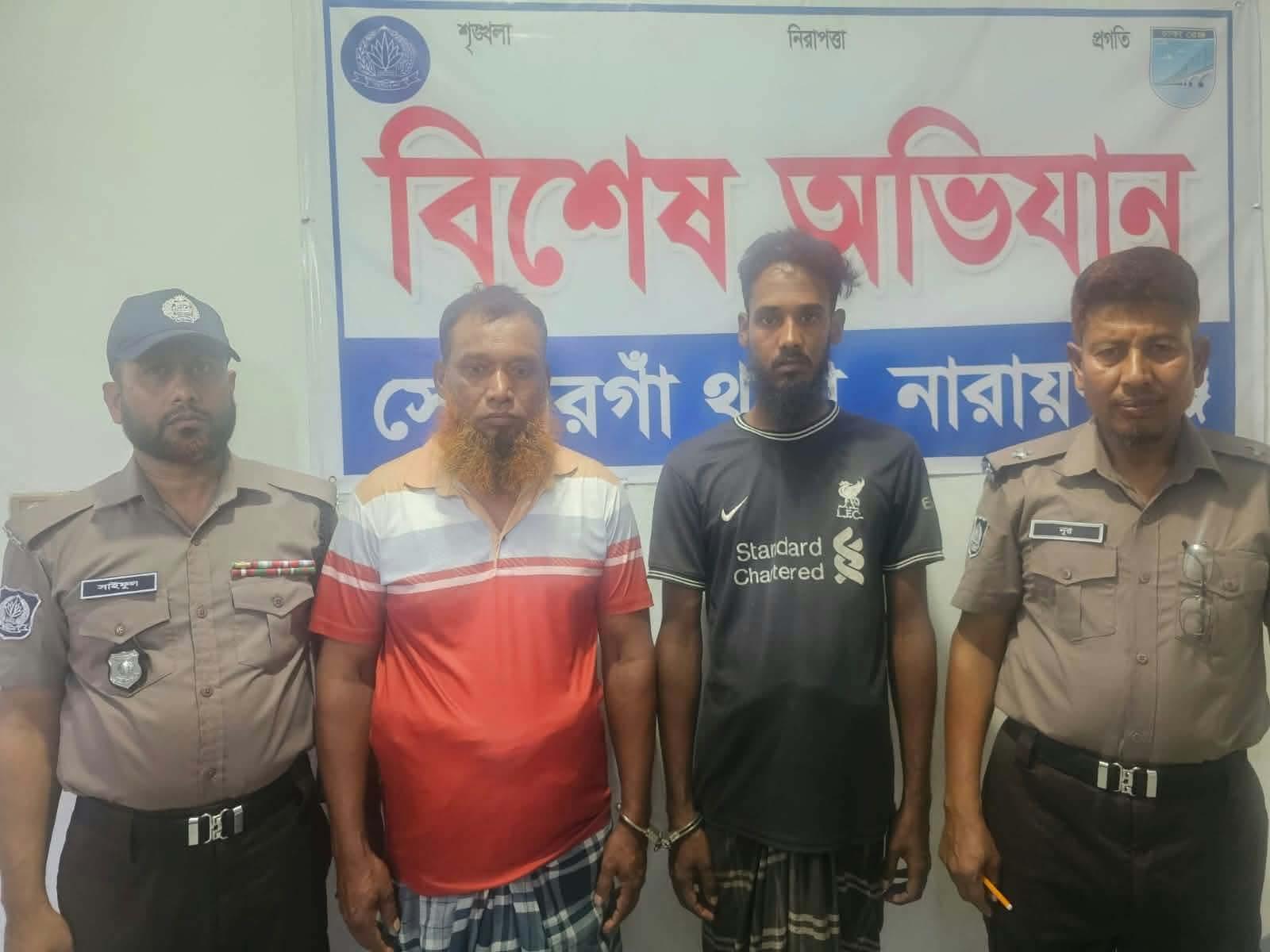 সংযুক্ত ছবি