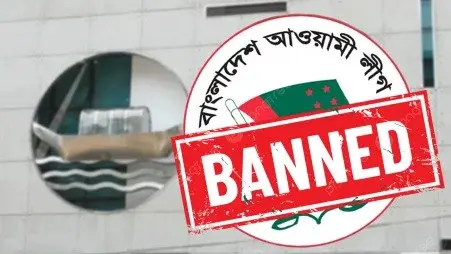 ঝটিকা মিছিল-ভাইরাল অডিওতে নড়েচড়ে বসেছে সরকার, আওয়ামী লীগের তৎপরতা ঠেকাতে বাড়ছে নজরদারি