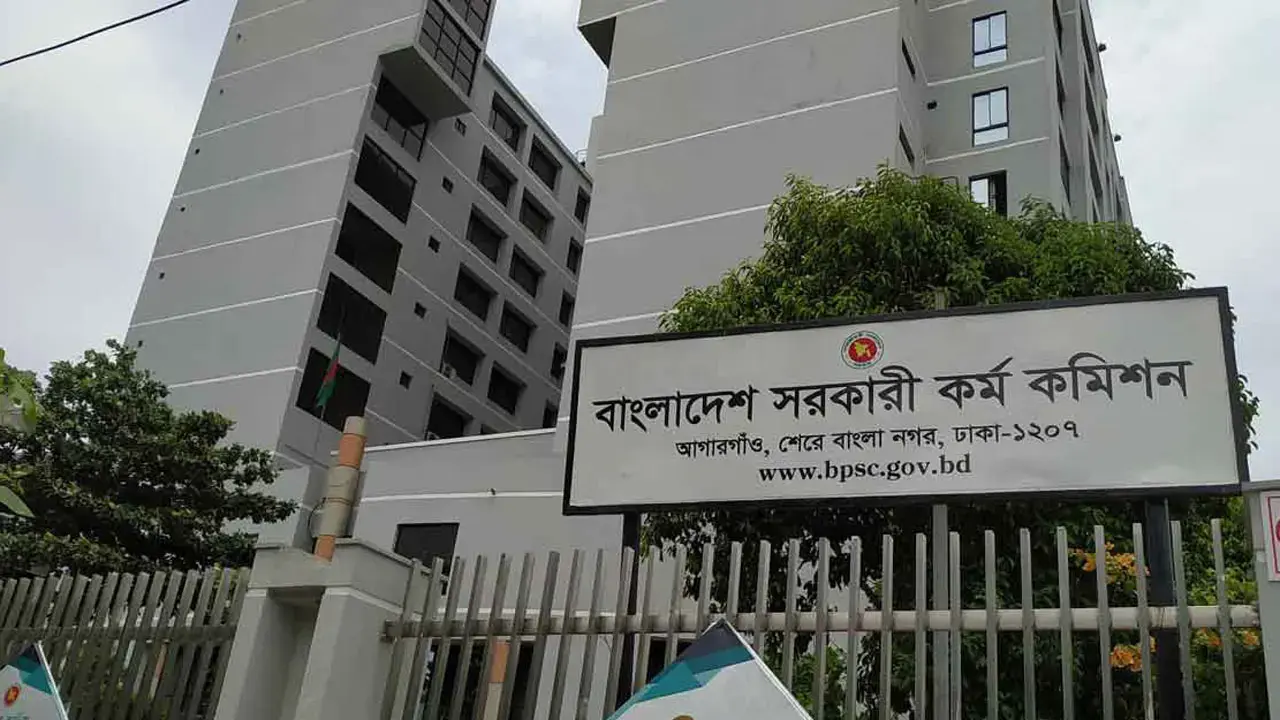 ৫১তম বিশেষ বিসিএসে আবেদন যেভাবে, ফি ২০৫ টাকা