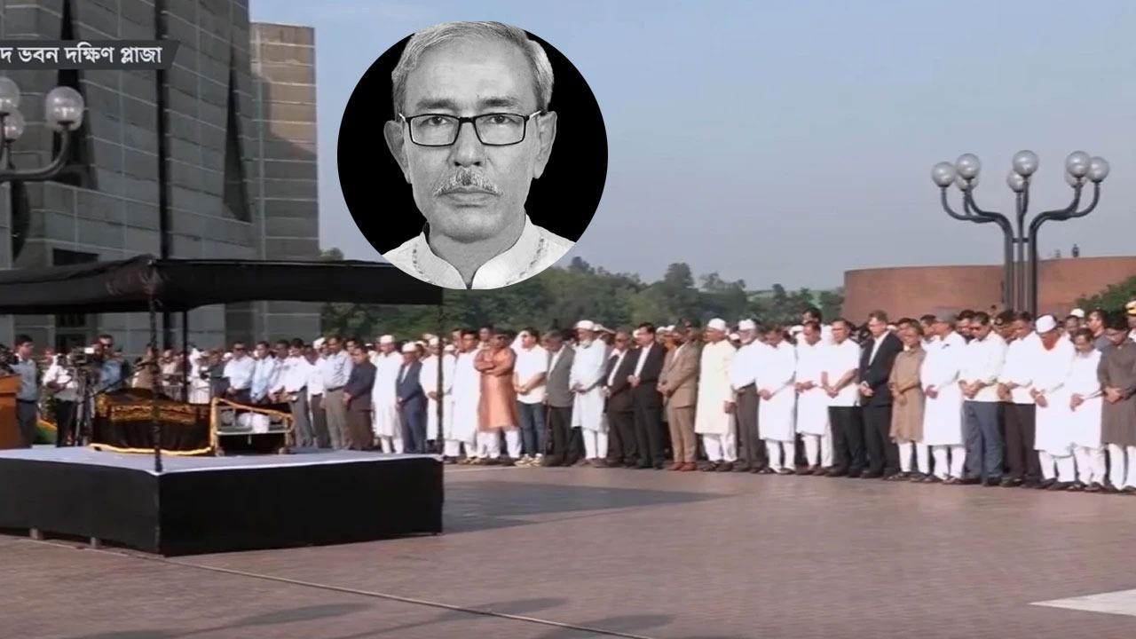 সংসদের দক্ষিণ প্লাজায় সাবেক উপমন্ত্রী আব্দুল হাইয়ের প্রথম জানাজা সম্পন্ন, প্রধানমন্ত্রীর শ্রদ্ধা