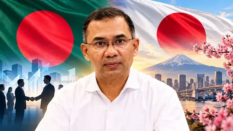 সংযুক্ত ছবি