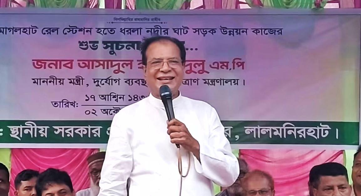 কোনো দুই নম্বরি কাজ আমার আমলে কোথাও করা যাবে না - ত্রাণমন্ত্রী দুলু