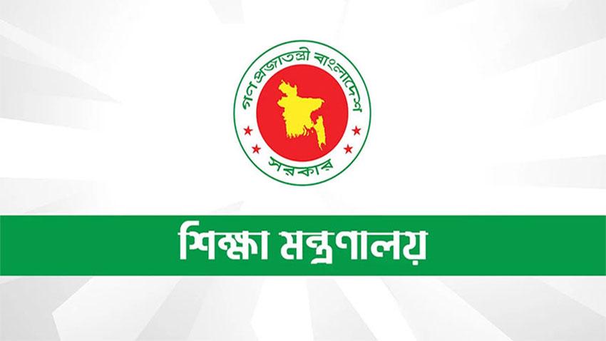 শিক্ষাপ্রতিষ্ঠানের ম্যানেজিং কমিটি নির্বাচনে আসছে নতুন নিয়ম