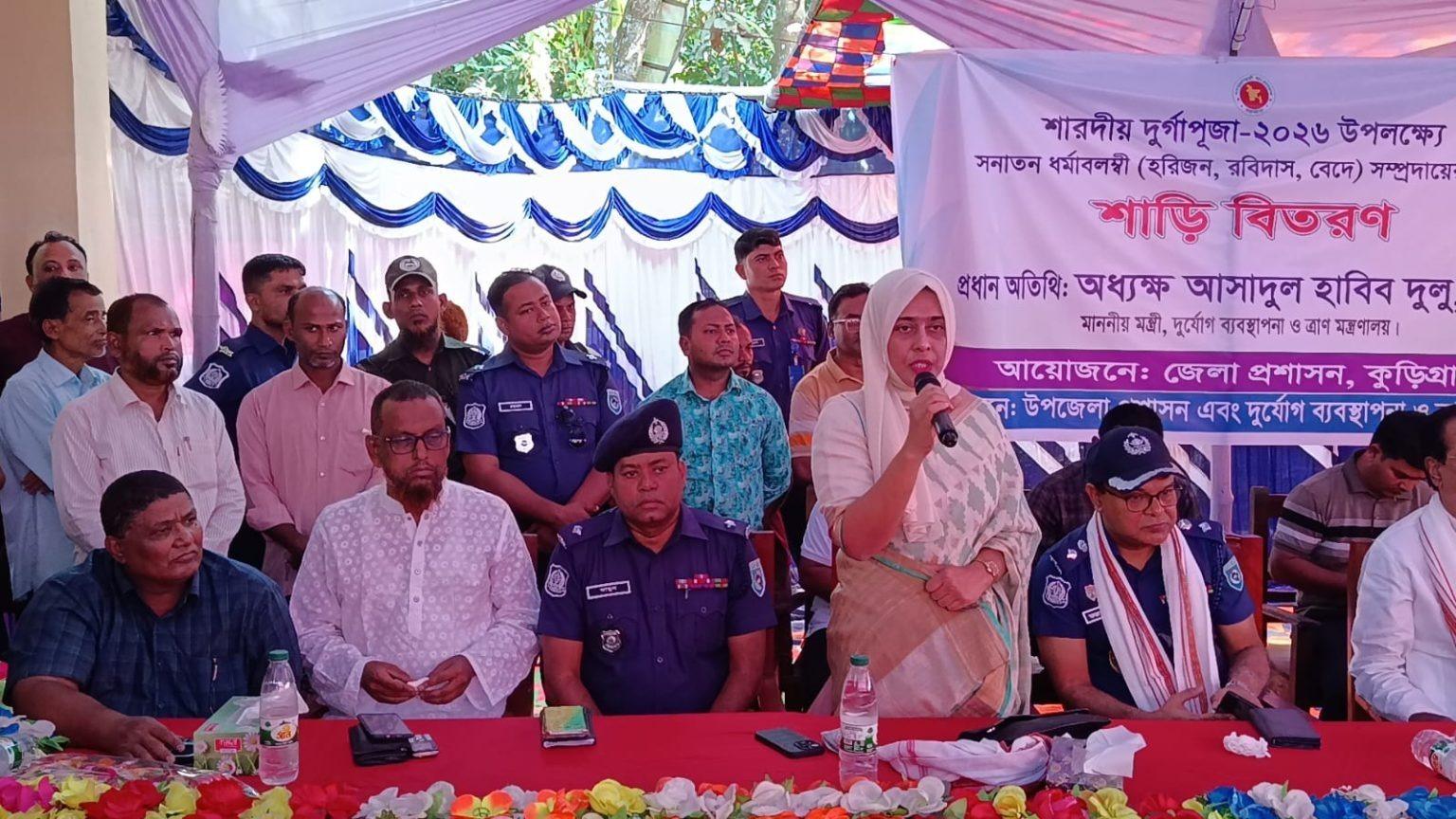 দেড় মিনিটের বক্তব্যে ২৫ বার ‘স্যার’, আলোচনায় ইউএনও তানজিলা