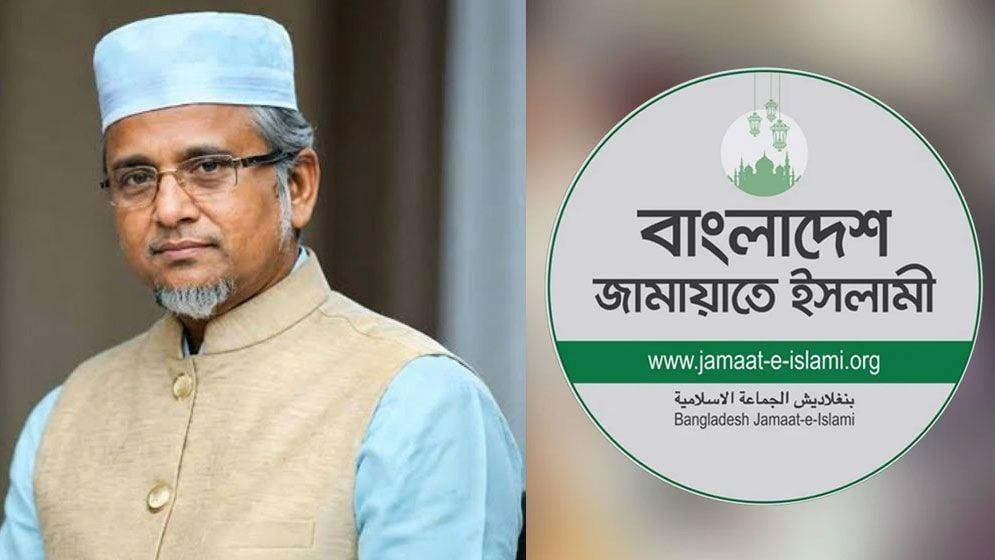 এখনো এমপি পদে বিতর্কিত নজরুল, যে দাবি জামায়াতের