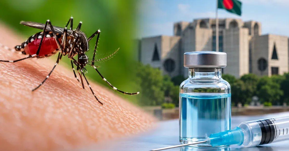 ডেঙ্গু নিয়ন্ত্রণে টিকার ক্লিনিক্যাল ট্রায়াল বিবেচনায়