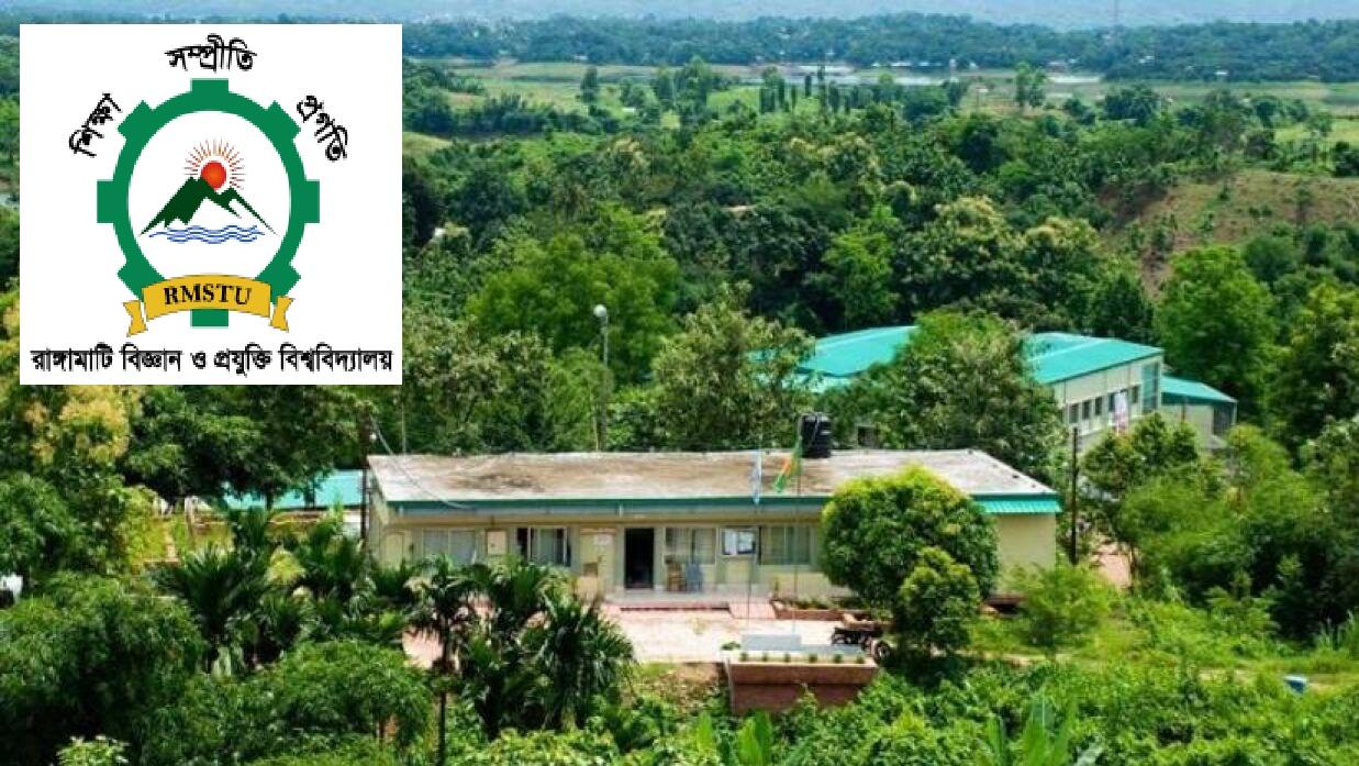 সংযুক্ত ছবি