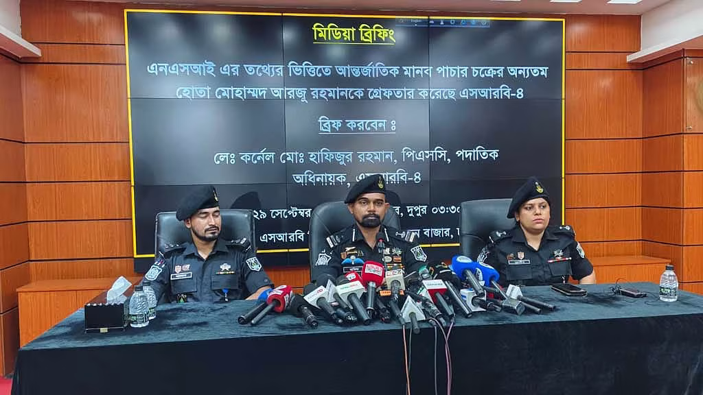 বেশিরভাগ অপরাধের মূলে জমি-জমার বিরোধ