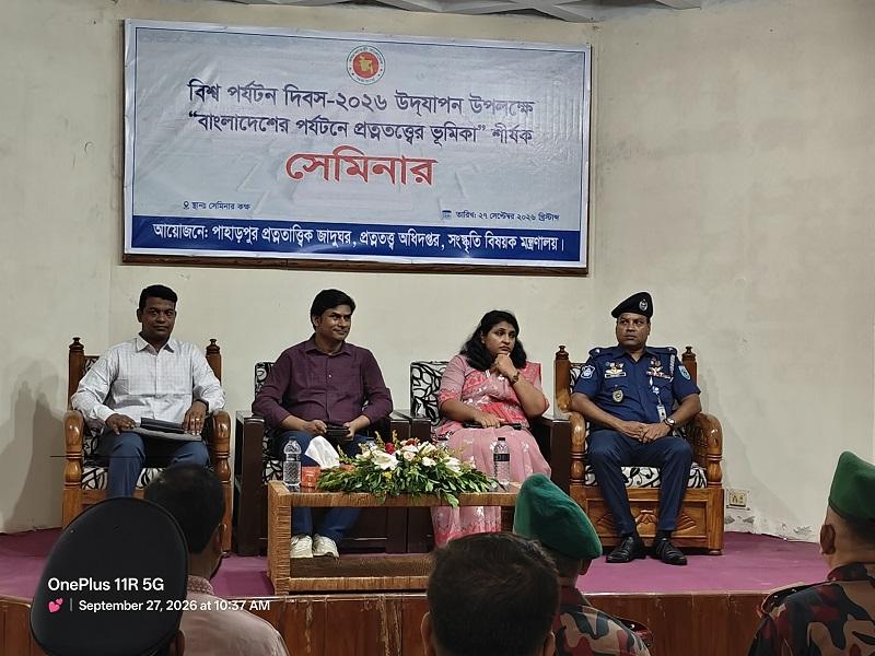 পাহাড়পুর বৌদ্ধ বিহার জাদুঘরে পর্যটন দিবসে উদ্ধারকৃত প্রত্নবস্তুর উন্মুক্ত প্রদর্শনী