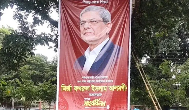 রাষ্ট্রপতি হিসেবে প্রথম সফর, মির্জা ফখরুলকে বরণে প্রস্তুত ঠাকুরগাঁও