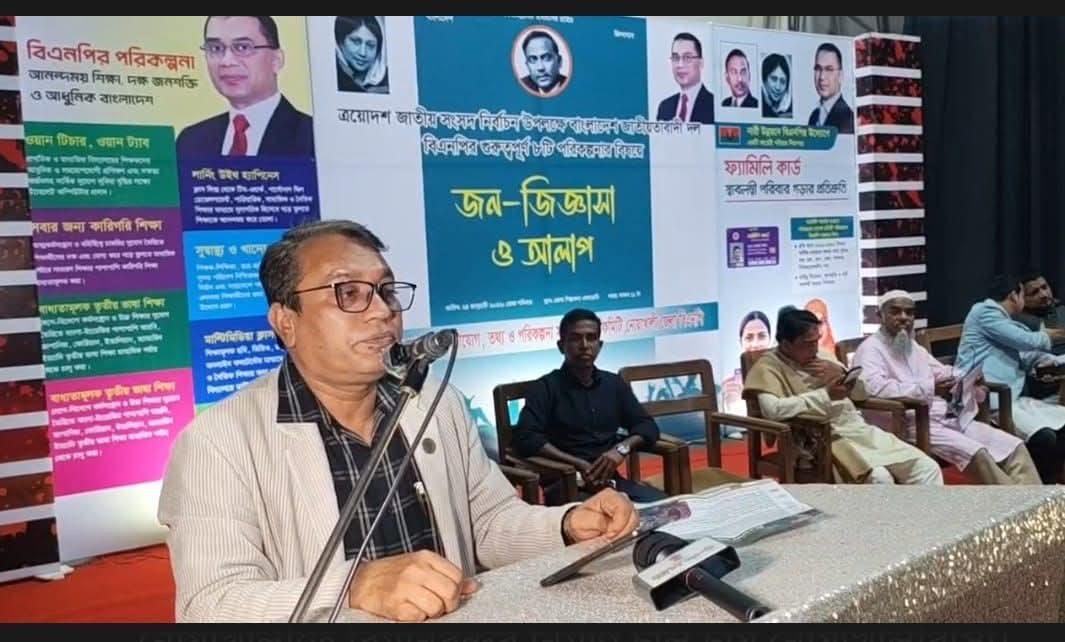 সততা, ন্যায়, প্রজ্ঞা ও দেশপ্রেমের প্রতীক হবেন রাষ্ট্রপতি : অধ্যাপক জাহাঙ্গীর সরকার