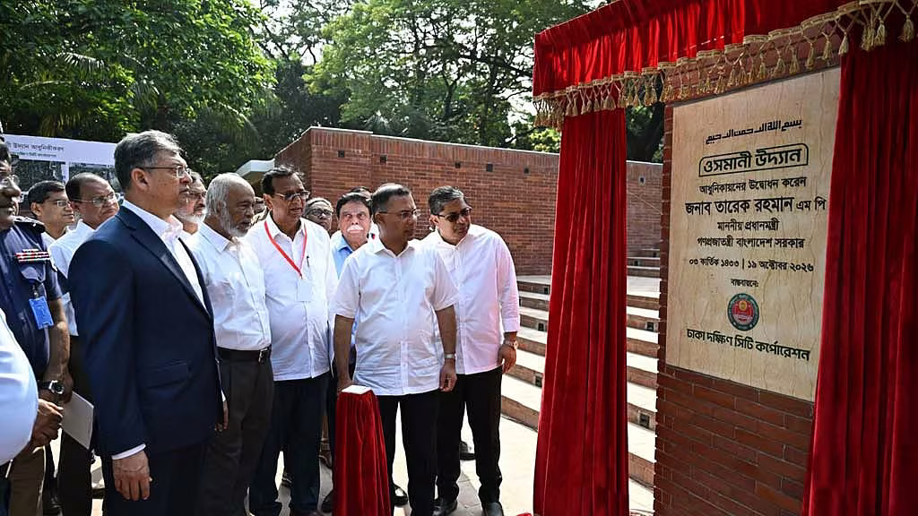 এক দশক পর দুয়ার খুলল ওসমানী উদ্যানের