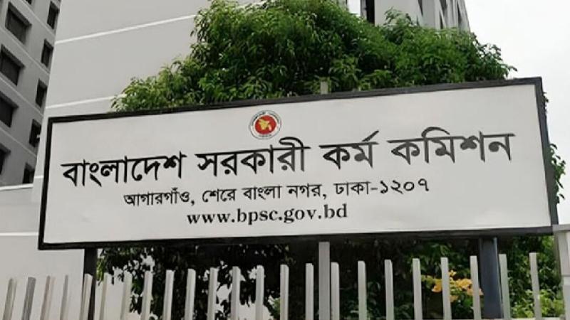 ৪৯তম বিশেষ বিসিএস: বাদ পড়া আরও ৪০ জনকে নিয়োগ দিয়ে প্রজ্ঞাপন