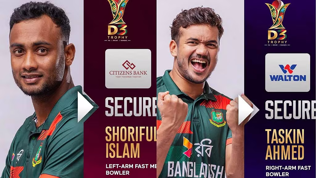 ডি থ্রি ট্রফির নিলামে সবচেয়ে ‘দামি’ শরিফুল, তাসকিন-তানজিদকে নিয়েও কাড়াকাড়ি