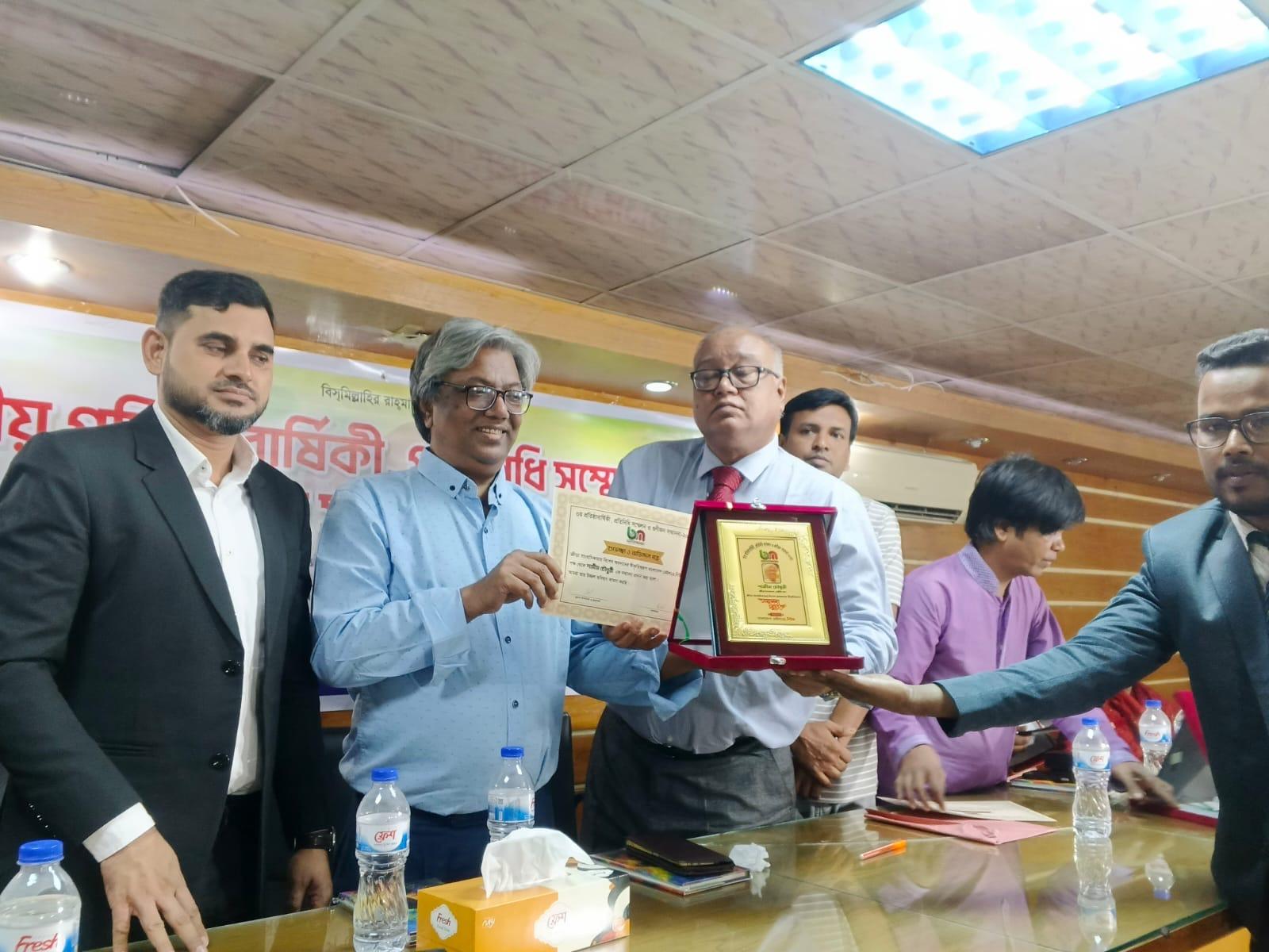 সংযুক্ত ছবি