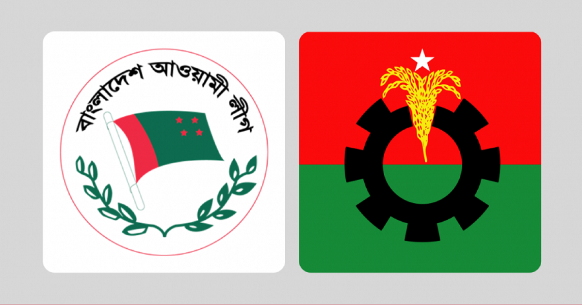 ঝটিকা মিছিল, নিষেধাজ্ঞা ও বিচার: আওয়ামী লীগ নিয়ে বিএনপির অবস্থান কোথায়