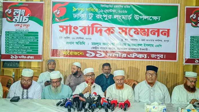 সংযুক্ত ছবি
