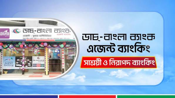 গ্রাহকদের ১ কোটি টাকা আত্মসাৎ, পিবিআইয়ের তদন্তে বের হলো জালিয়াতির কৌশল