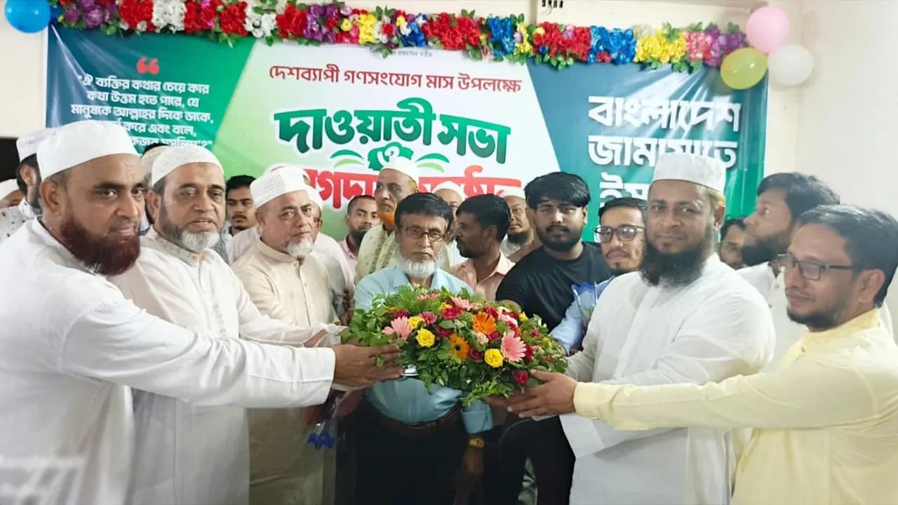 বিএনপিসহ বিভিন্ন দলের তিন শতাধিক নেতাকর্মী জামায়াতে যোগদান