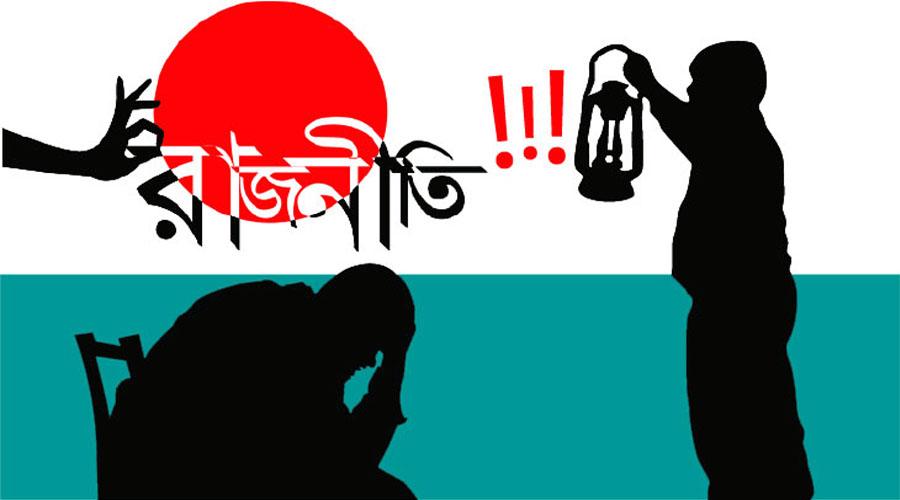 সংযুক্ত ছবি