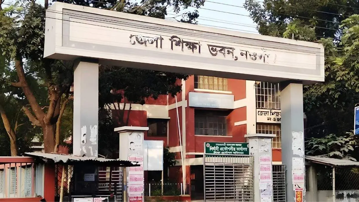 নওগাঁর ১৯ প্রতিষ্ঠান থেকে পাশ করতে পারেনি কোন পরীক্ষার্থী