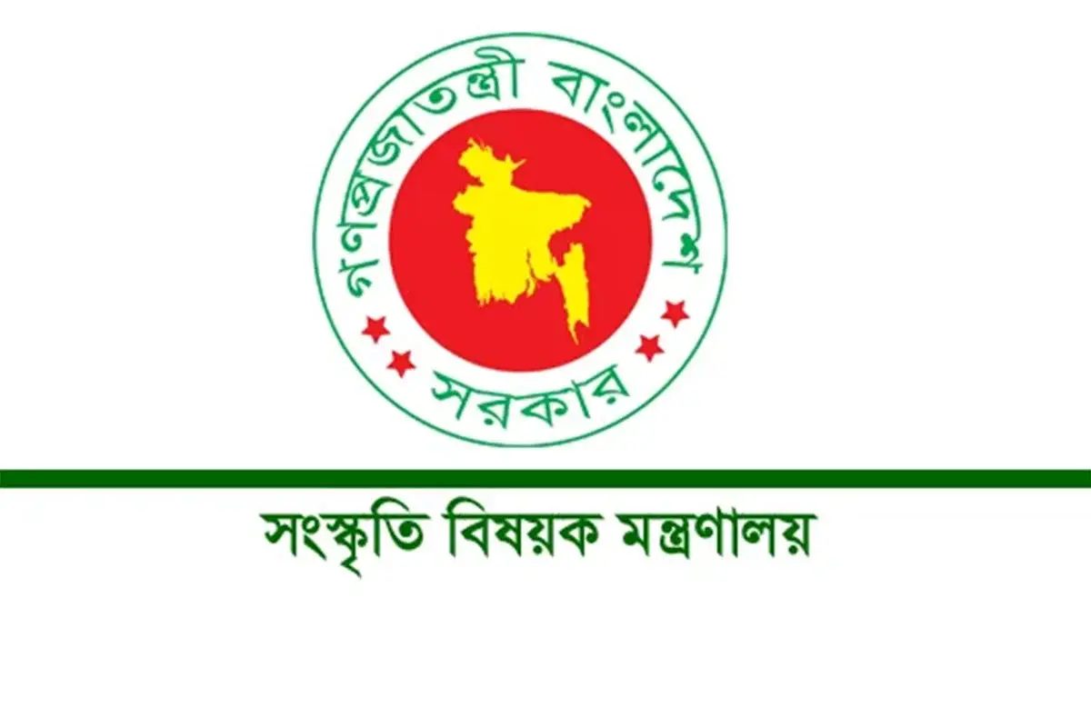 ভাষা শহীদ ‍দিবস ও আর্ন্তজাতিক মাতৃভাষা দিবসের কর্মসূচি ঘোষণা