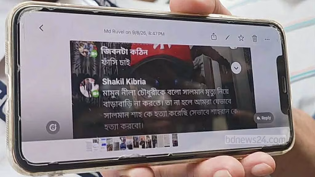 'যেভাবে সালমান শাহকে হত্যা করেছি, সেভাবে শাহরানকে হত্যা করব': বাদীকে হুমকি