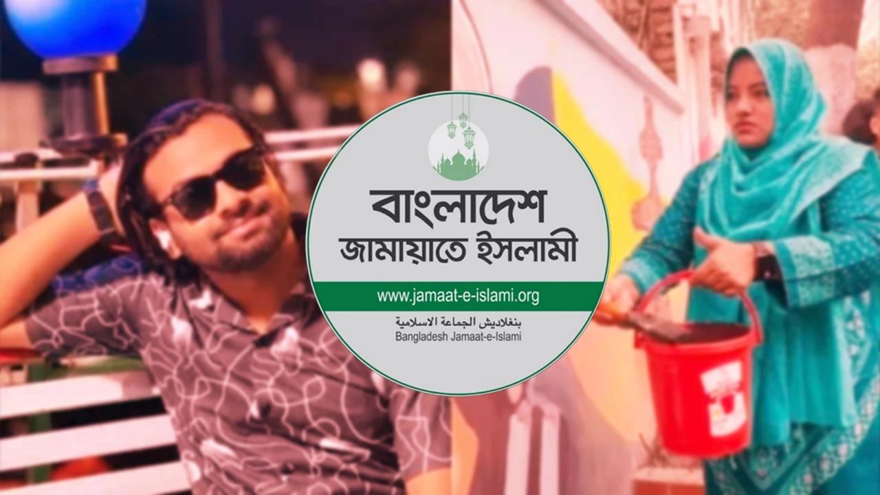 আয়াসসহ ৪ জনের বিরুদ্ধে দেয়া মামলা প্রত্যাহারের দাবি জামায়াতের