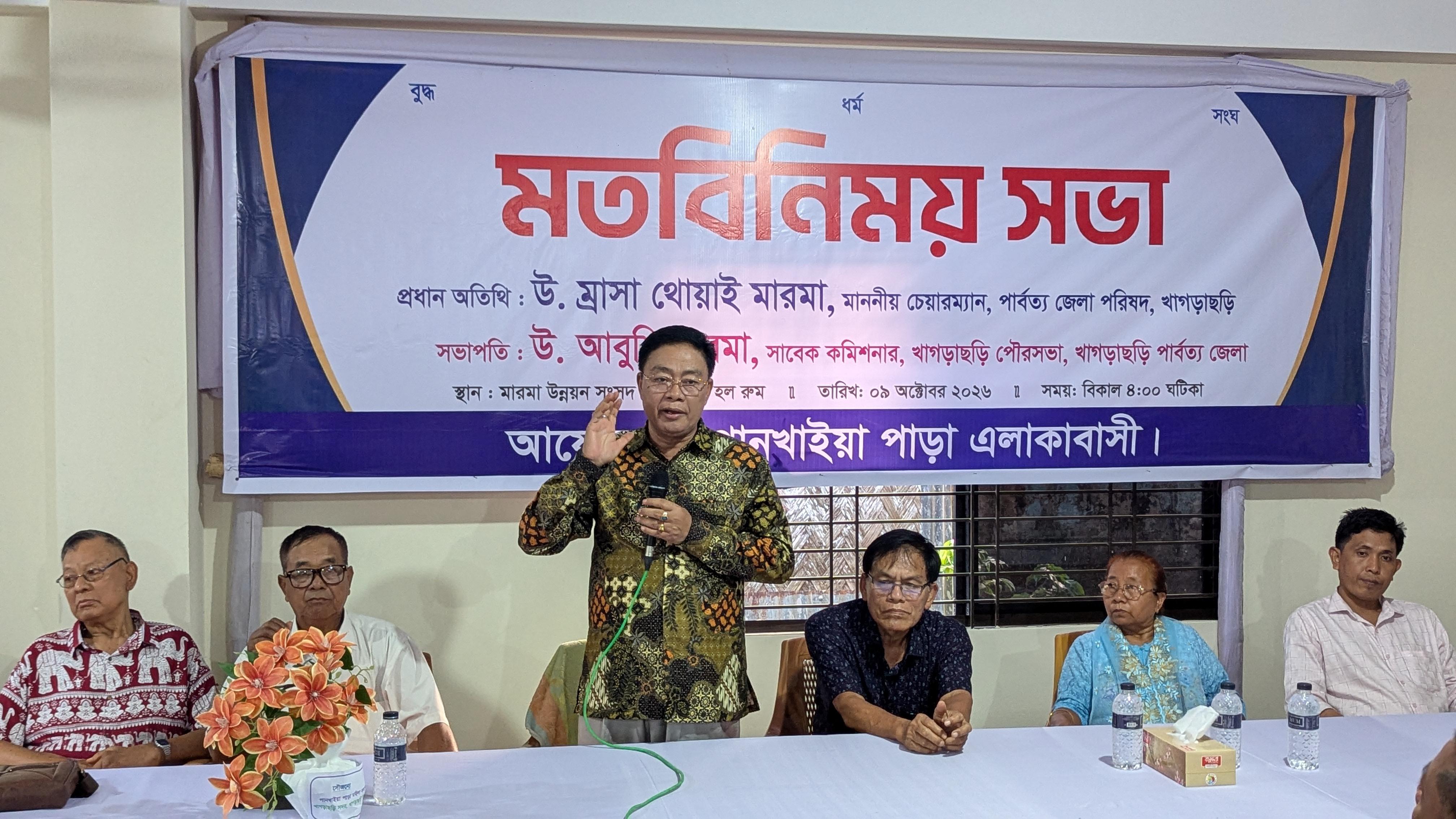 সংযুক্ত ছবি