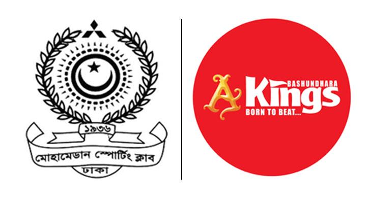 ফেডারেশন কাপে আবার একই গ্রুপে বসুন্ধরা কিংস ও মোহামেডান