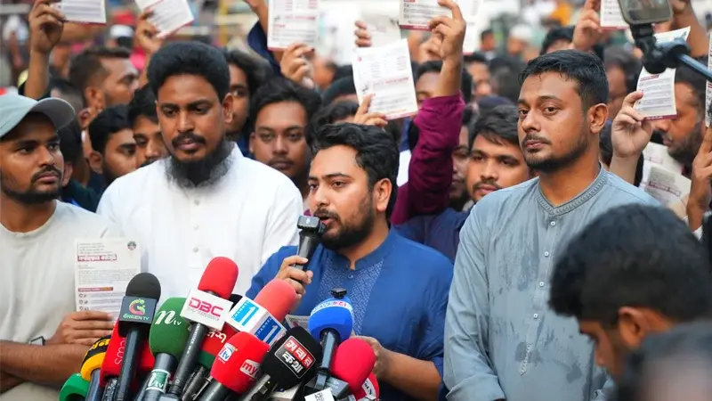 সংযুক্ত ছবি