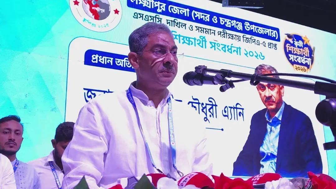 মাদকমুক্ত সমাজ গঠনে শিক্ষাকে অগ্রাধিকার দিচ্ছে সরকার: পানিসম...